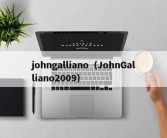 johngalliano（JohnGalliano2009）