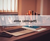 ditto（dittojeff）
